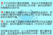 魔羯女为什么突然冷淡_巨蟹男该如何挽回