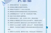 魔羯座女会不会成为学霸_魔羯座女生学习特点