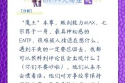 enfp天蝎男喜欢什么样的女生_如何与enfp天蝎男相处