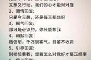魔羯男说想你了是真的吗_如何高情商回复