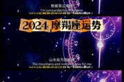 魔羯男2022爱情运势_魔羯男2022事业转折点