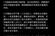 天蝎座为什么这么傲气_如何与傲气天蝎相处