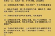 双鱼男和天蝎男谁更深情_如何相处不踩雷
