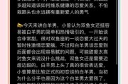 白羊男如何追双子女_双子女喜欢什么样的白羊男