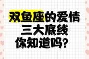 双鱼座人缘好吗_双鱼座人缘为什么这么好