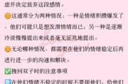 伤了双子女怎么挽回_双子女分手后还能复合吗