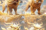 魔羯麒麟是什么_魔羯麒麟的寓意与象征