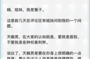 天蝎座男人爱你的表现_如何分辨天蝎男真心