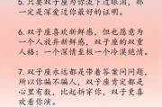 双子女喜欢什么样的惊喜_如何打动双子座女生