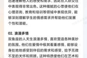 双鱼INFP适合做什么工作_如何发挥天赋