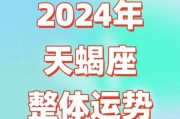 天蝎座未来三年运势如何_天蝎座2025到2027感情事业财运全解析