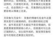 月亮在双鱼的人性格特点_如何与月双鱼相处