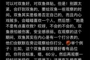 怎么追双鱼座女生_双鱼座女生喜欢什么样的男生