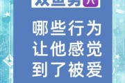 如何让双鱼男越来越爱你_双鱼男离不开你的秘诀