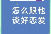 双鱼座属猪男的爱情弱点_如何挽回他的心
