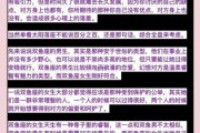 双鱼男为什么爱双子女_双鱼男和双子女能长久吗