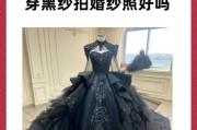 天蝎座黑婚纱_适合婚礼吗