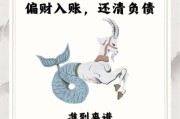 魔羯座2024年运势详解_魔羯座今年适合换工作吗
