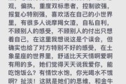魔羯女分手后多久能走出来_如何彻底放下旧爱