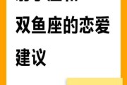 双鱼座和射手座配吗_性格差异大揭秘