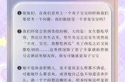 白羊男和双子女合适吗_如何相处更长久