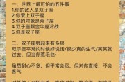 哪个星座不是双子女_双子女最不合星座