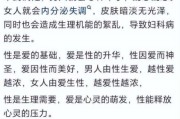双子女出轨迹象_如何试探她是否出过轨