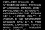 天蝎座和什么座最配对_天蝎座最佳伴侣是谁