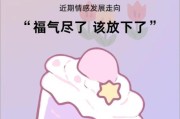 魔羯男8月下旬感情运势_如何复合