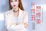 魔羯座女的专属歌手是谁_魔羯座女歌手推荐