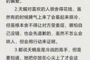 天蝎座喜欢一个人的表现_如何与天蝎座相处