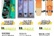 魔羯滑板适合初学者吗_魔羯滑板价格贵不贵