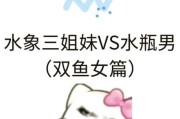 水瓶男会对双子女专一吗_如何让风象组合长久