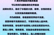 强势的双鱼性格特点_如何与强势的双鱼相处