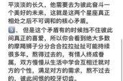狮子座和魔羯座合不合_能走到最后吗