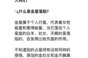 金星双子女和天蝎男合适吗_相处难点在哪