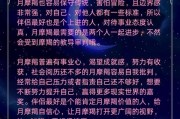 月亮魔羯男喜欢的女人_如何吸引月亮魔羯男