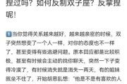 谁治双子女_双子女如何被拿捏