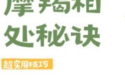 魔羯座家人相处_如何与魔羯父母沟通