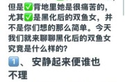 睡了双鱼女会怎么样_双鱼女睡后心理变化