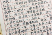金国栋双鱼的写作技巧_如何写出爆款文章