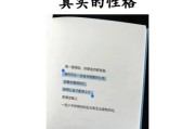 魔羯男现实_如何与魔羯男现实相处