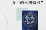 魔羯女和金牛女谁更适合做老婆_性格差异大吗