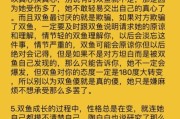 双鱼座温柔吗_如何与温柔双鱼相处