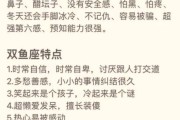 大革命双鱼座性格特点_大革命双鱼座运势如何