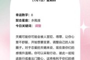 天蝎座适合什么工作_天蝎座事业运势如何