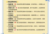 帝双鱼性格特点_帝双鱼适合什么职业