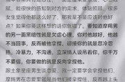 魔羯男敏感多疑怎么办_如何与魔羯男相处