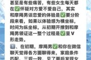 狙击魔羯男攻略_如何让魔羯男主动表白