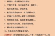 狠双鱼是什么性格_狠双鱼怎么相处